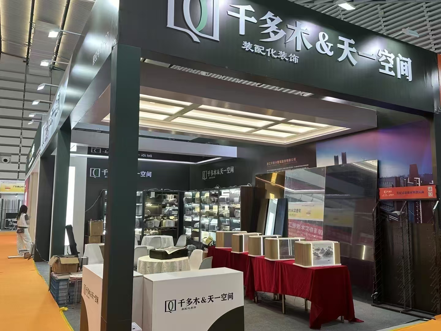 Zhejiang QianDuoMu Intelligent Decor Co., Ltd. Berkontribusi pada Pengembangan Industri Rumah Pintar, Dipamerkan di Pameran Wuzhen 2025